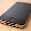 Warten auf das iPhone 4S, 
