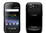 Google Nexus S: Neues Google-Handy