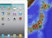 iPad 2: Erdbeben und Tsunami