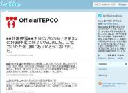TEPCO berichtet über Twitter.com live