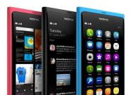 Nokia N9 bei Amazon teurer
