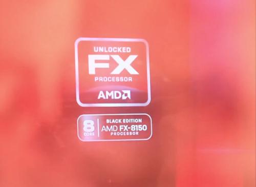 AMD FX Unlock Logo