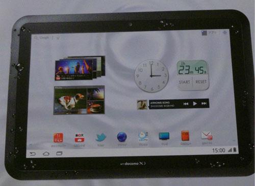 Fujitsu Arrows Tab F-01 D