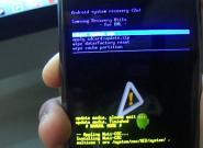 Samsung Galaxy S4: Root-Anleitung fürs