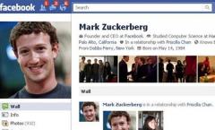Facebook Beziehungsstatus ändern – unbemerkt