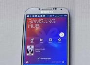 Samsung Galaxy S5 mit Top-Neuerungen 