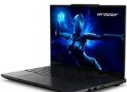 Medion Erazer Beast 16 X1